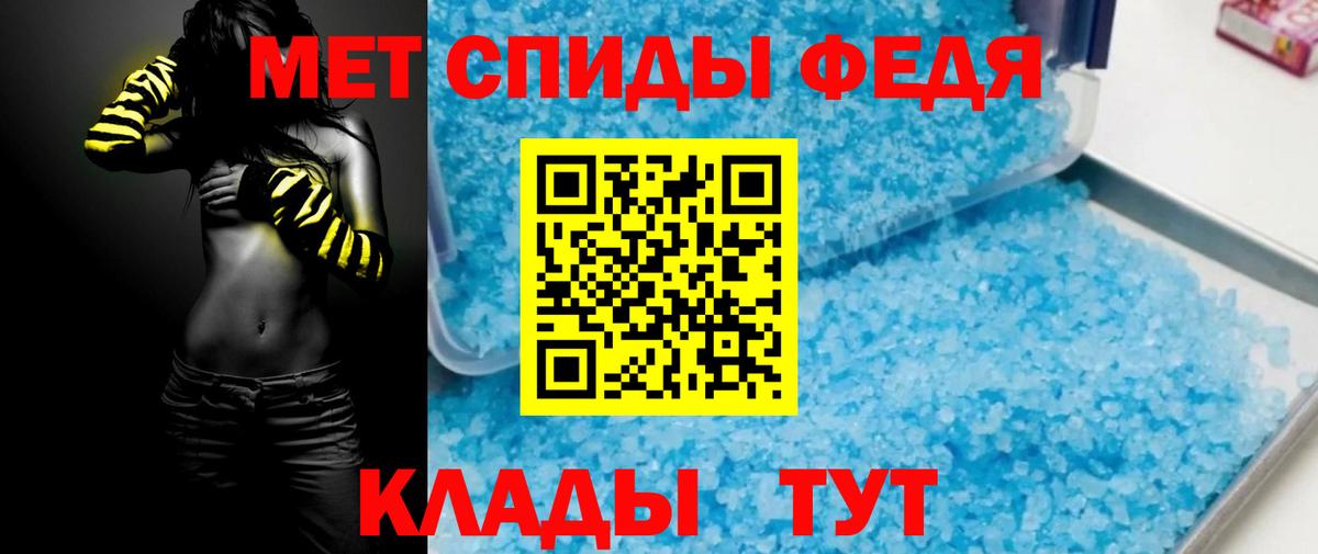 АМФЕТАМИН 98% Бугуруслан