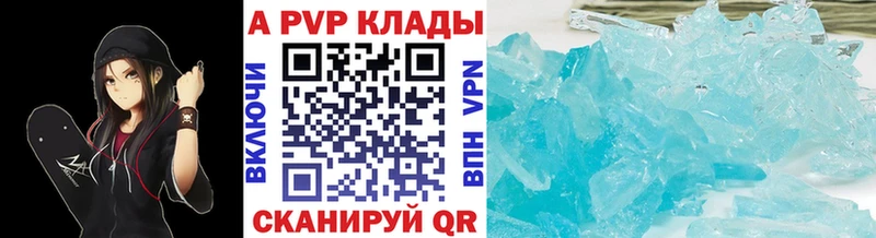 A PVP СК КРИС  что такое наркотик  Бугуруслан 