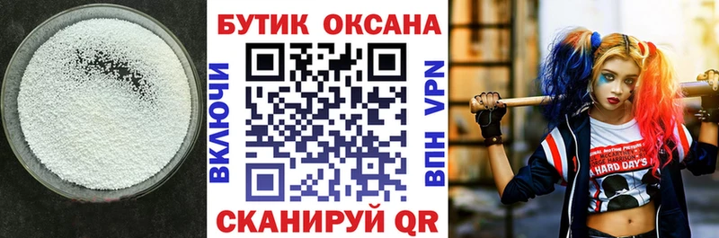 hydra зеркало  Бугуруслан  БУТИРАТ бутик 