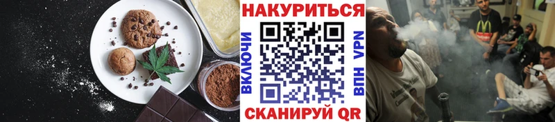 где купить наркоту Бугуруслан Еда ТГК конопля
