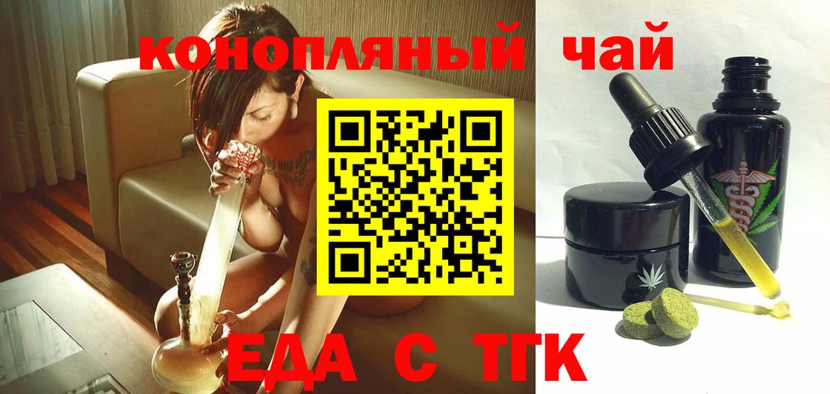 Canna-Cookies марихуана  Вход с VPN  Бугуруслан 