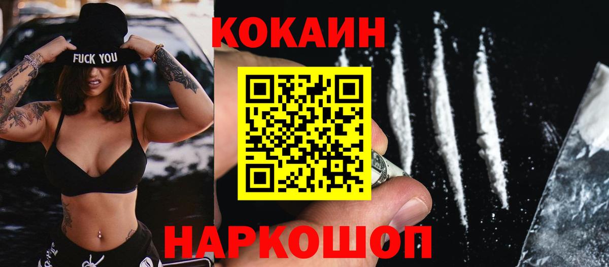 Бугуруслан  Cocaine 97%  Вход с VPN  Cocaine 97% 