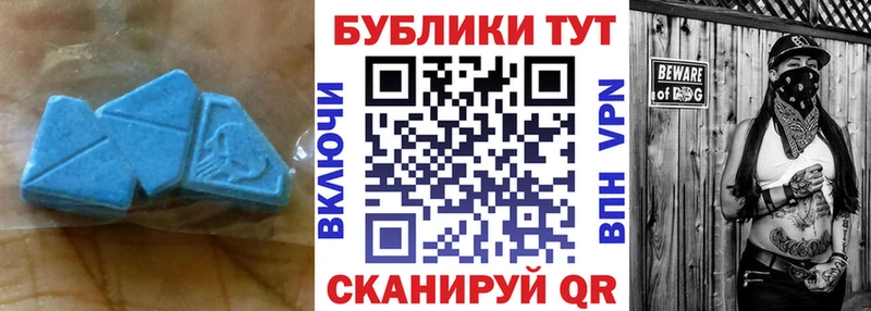 ЭКСТАЗИ диски мега онион Бугуруслан