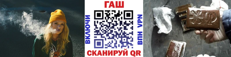 купить наркотик  Бугуруслан  ГАШ ice o lator 