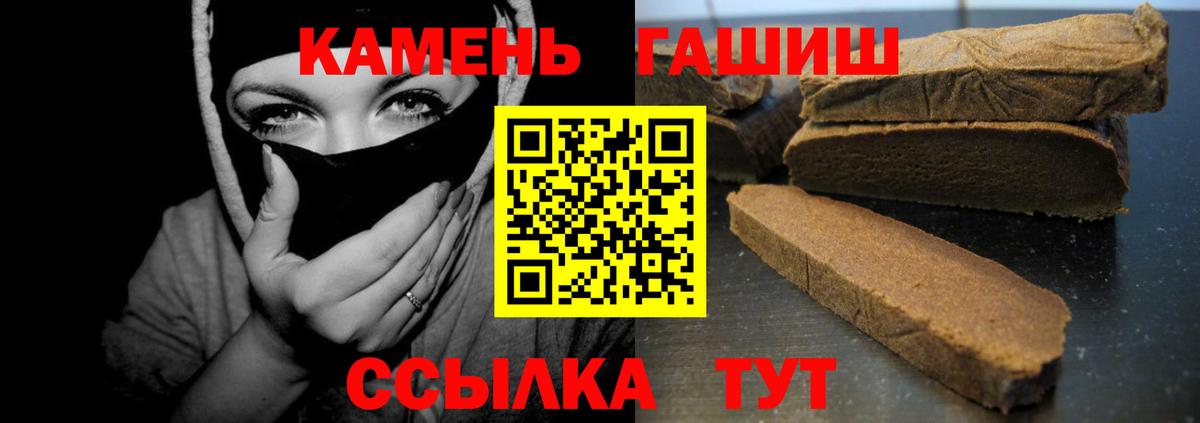 ГАШИШ Ice-O-Lator Бугуруслан