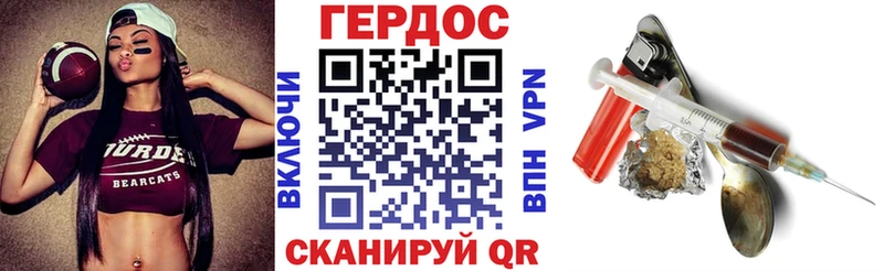 ГЕРОИН Афган  блэк спрут маркетплейс  Бугуруслан 