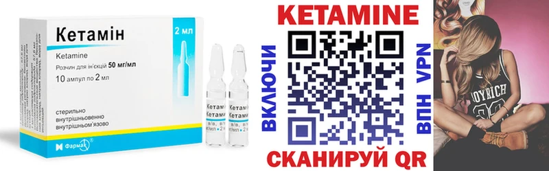 darknet Telegram  Бугуруслан  КЕТАМИН VHQ 