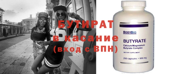 mdma Верхний Тагил