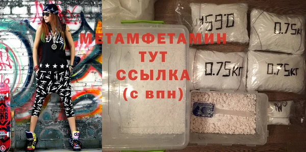 mdma Верхний Тагил