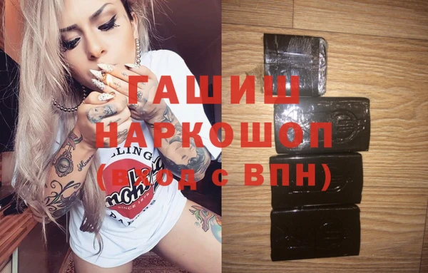 альфа пвп VHQ Бородино