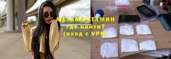 альфа пвп VHQ Бородино