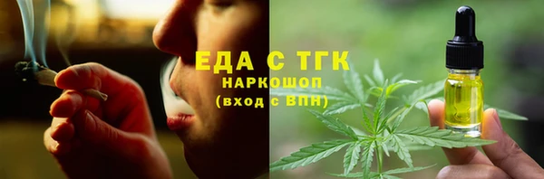 герыч Верея