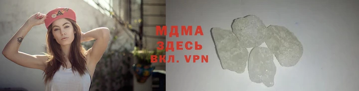 MDMA Premium VHQ Бугульма