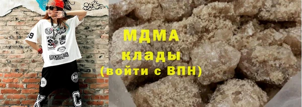 mdma Верхний Тагил