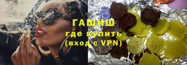 MDMA Premium VHQ Бугульма