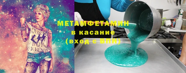 винт Бронницы