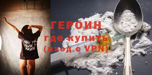 винт Бронницы