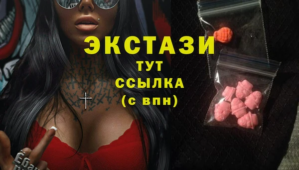 mdma Верхний Тагил