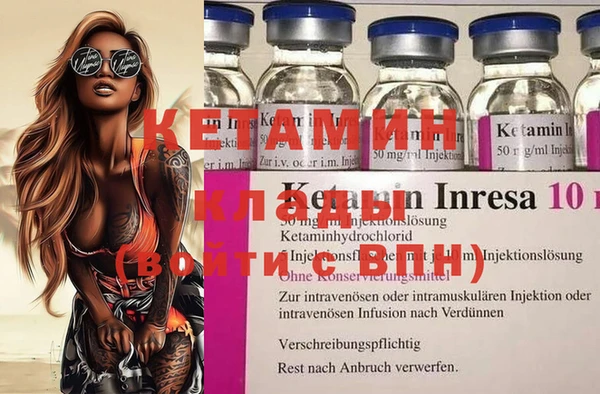 альфа пвп VHQ Бородино