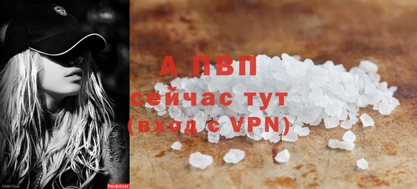герыч Верея