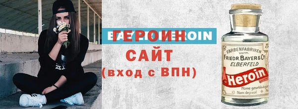 герыч Верея