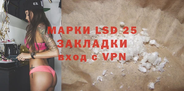 MDMA Premium VHQ Бугульма