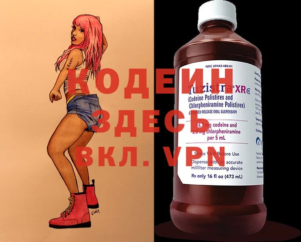 винт Бронницы