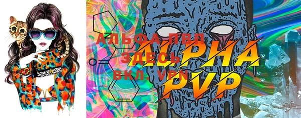 альфа пвп VHQ Бородино