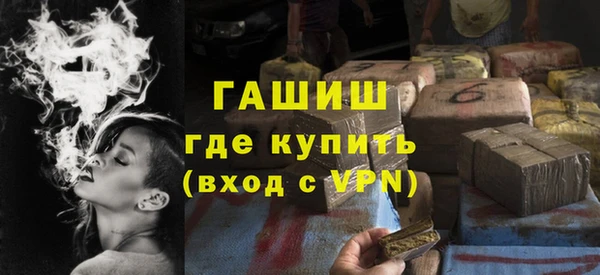 винт Бронницы