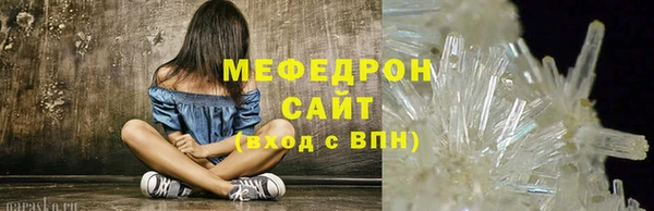 винт Бронницы
