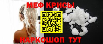 spice Ливны