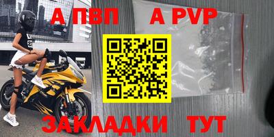 spice Ливны