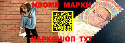 spice Ливны