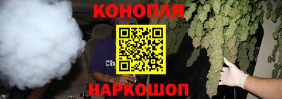 spice Ливны