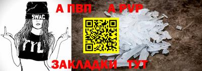 spice Ливны