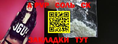 mix Лесосибирск