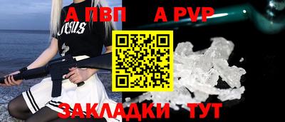 spice Ливны