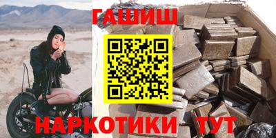 spice Ливны