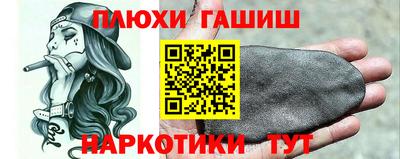spice Ливны
