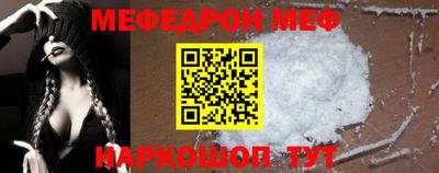 spice Ливны