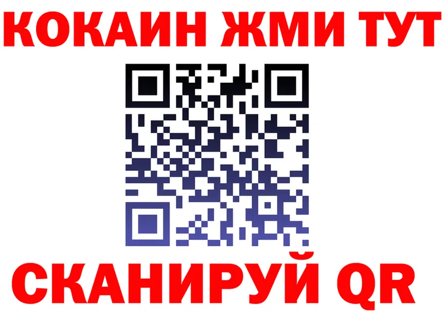 Где найти наркотики? это формула Бугуруслан