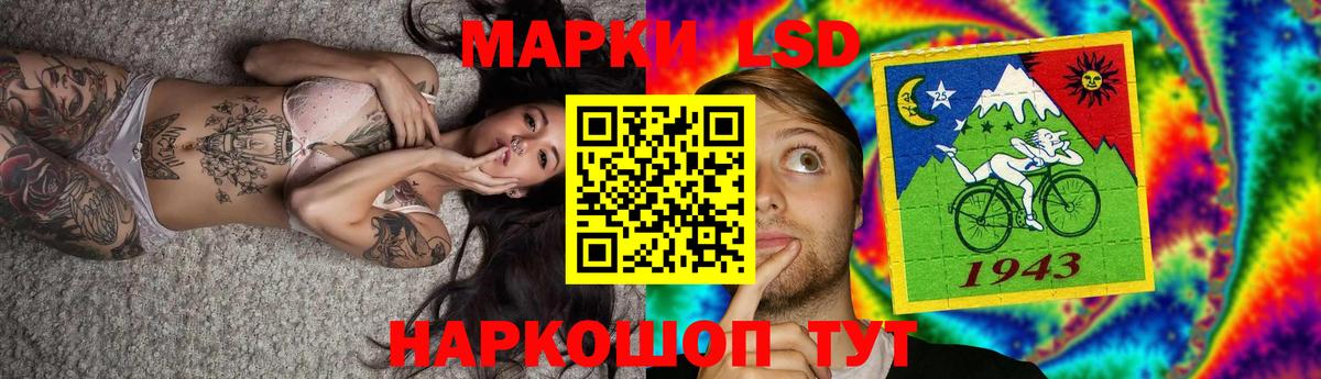 Бугуруслан  ЛСД экстази ecstasy  LSD-25 экстази кислота  Вход с VPN 