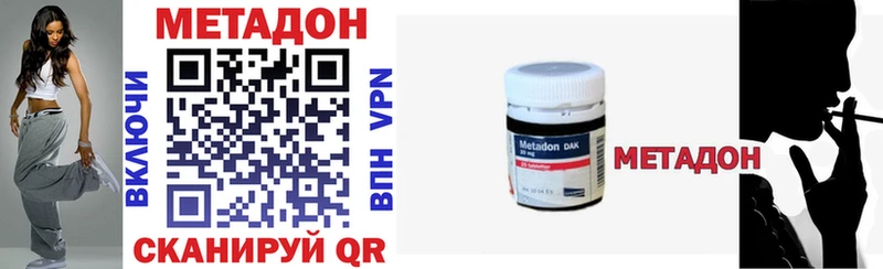 Метадон мёд  ОМГ ОМГ ТОР  shop официальный сайт  Бугуруслан 