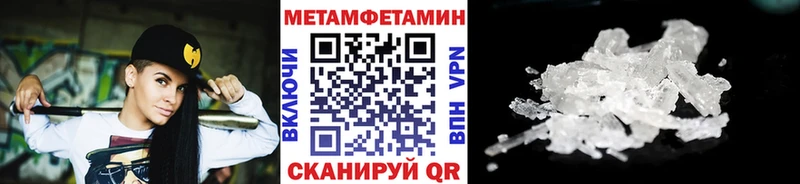 Первитин мет  Бугуруслан 
