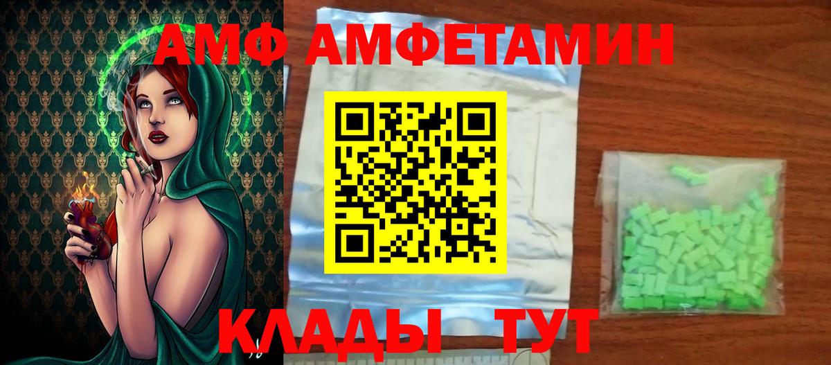 Метамфетамин  Метамфетамин витя  Вход с VPN  Бугуруслан 