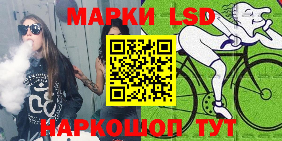 Бугуруслан  Наркотические марки 1500мкг  Вход с VPN 