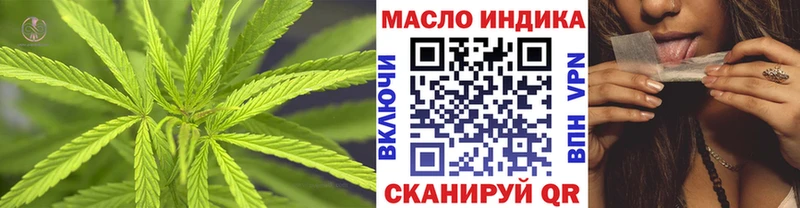 купить закладку  Бугуруслан  Дистиллят ТГК гашишное масло 