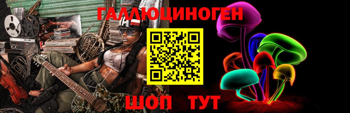 Бугуруслан  Псилоцибиновые грибы Magic Shrooms  Вход с VPN 