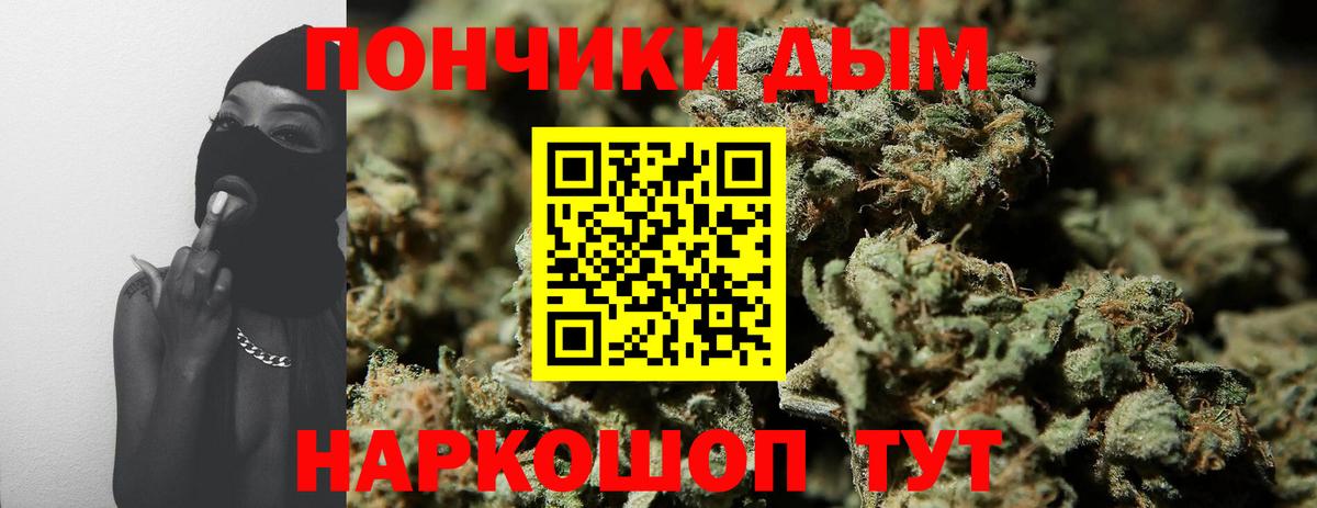 Марихуана THC 21% Бугуруслан