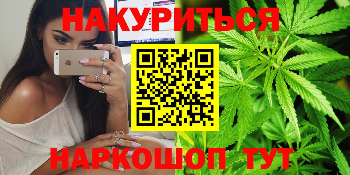 Канабис OG Kush  Марихуана конопля  Бугуруслан  Вход с VPN  Шишки марихуана Ganja 